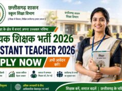 सहायक शिक्षक भर्ती-2026 के विस्तृत विज्ञापन में संशोधन, दिव्यांग अभ्यर्थियों को मिलेगा आवेदन का अवसर