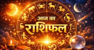 13 अक्टूबर राशिफल: मंगलवार को इन राशियों की चमकेगी किस्मत, करियर और कारोबार में मिलेगा लाभ?