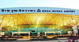 रांची एयरपोर्ट पर बढ़ा हवाई सफर का क्रेज, दो महीने में 3.68 लाख यात्रियों ने भरी उड़ान