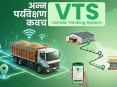 झारखंड में सरकारी अनाज की हेराफेरी का खुलासा, बिना जीपीएस वाले खाद्यान्न वाहन जब्त और अफसरों को शोकाज