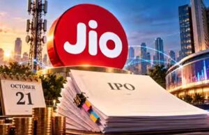 Jio IPO 21 अक्टूबर को खुलेगा, ₹30,213 करोड़ जुटाने की तैयारी; निवेश से पहले जानें 10 जरूरी बातें