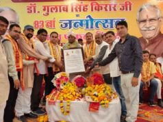 डॉ. गुलाब सिंह किरार ‘दद्दा’ का जन्मदिन धूम धाम से मनाया एवं प्रतिभाओं का किया सम्मान