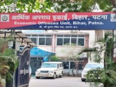 बिहार में सिंचाई विभाग के इंजीनियर पर बड़ी कार्रवाई, 5 ठिकानों पर छापेमारी