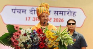 यूपी में ‘रूल ऑफ माफिया’ मिटाकर स्थापित किया ‘रूल ऑफ लॉ’: मुख्यमंत्री