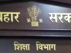 बिहार के सरकारी स्कूलों की निगरानी व्यवस्था कड़ी, बीपीएमयू सक्रिय और शिक्षकों के ट्रांसफर पर बड़ा अपडेट