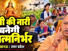 प्रदेश की प्रगति एवं समृद्धि में निर्णायक भूमिका निभा रही है नारीशक्ति: मुख्यमंत्री