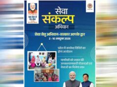 सरकार आपके द्वार शिविरों में किसान, श्रमिक, महिला और युवा सहित सभी वर्गों पर फोकस
