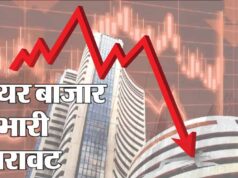 निफ्टी सिर्फ 13% टूटा, लेकिन बाजार में मची बड़ी तबाही; 102 शेयर आधे से भी नीचे