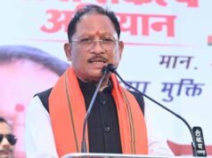 रायपुर : नशामुक्त और स्वस्थ छत्तीसगढ़ से ही बनेगा विकसित छत्तीसगढ़ : मुख्यमंत्री विष्णु देव साय