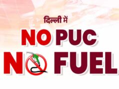PUC नहीं तो फ्यूल नहीं! दिल्ली के 500 पेट्रोल पंप पर आज से नया नियम लागू