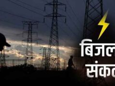 मध्य प्रदेश में गहराने लगा बिजली संकट का खतर!मांग बढ़ने से बढ़ सकती है परेशानी