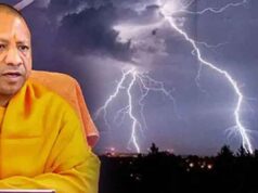 योगी सरकार का बड़ा कदम, यूपी के 5 जिलों में लगेंगे आकाशीय बिजली चेतावनी सेंसर