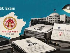 MPPSC ADPO Admit Card जारी, 107 पदों के लिए 1 नवंबर को होगी परीक्षा; ऐसे करें डाउनलोड