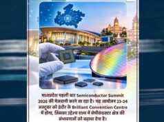इंदौर में 23 अक्टूबर से सेमीकंडक्टर समिट, ₹6,200 करोड़ के निवेश पर नजर
