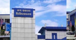 भोपाल में दीपावली पर हादसों से निपटने की तैयारी, JP अस्पताल में बनेगा 8 बेड का बर्न यूनिट