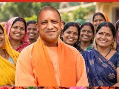 योगी सरकार की पहल को मिल रही मजबूती, यूपी की दीदियों की सफलता से सीखेगा पूरा देश