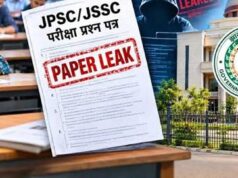 JPSC पेपर लीक केस में बड़ा खुलासा, नौकरी के लिए 1 करोड़ तक वसूली का आरोप
