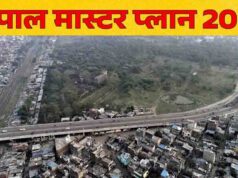 भोपाल मास्टर प्लान पर 5 हजार आपत्तियां, छंटनी में लगेंगे 15 दिन