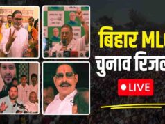 बिहार MLC चुनाव में कांग्रेस को बड़ा झटका, 5 सीटों पर लड़कर भी नहीं खुला खाता; RJD और जन सुराज की जीत