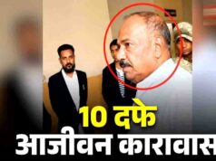 भोपाल में प्यारे मियां को उम्रकैद, बच्चियों के यौन शोषण मामले में साथी राबिया को 20 साल की सजा