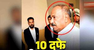 भोपाल में प्यारे मियां को उम्रकैद, बच्चियों के यौन शोषण मामले में साथी राबिया को 20 साल की सजा