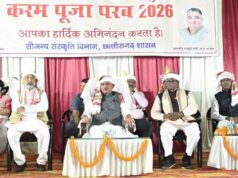 करम परब हमारी समृद्ध जनजातीय संस्कृति और पूर्वजों की अमूल्य धरोहर, इसका संरक्षण एवं संवर्धन हम सभी का नैतिक दायित्व : मुख्यमंत्री साय