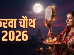 रायपुर में रात 8:18 बजे निकलेगा करवा चौथ का चांद, बादल बने बाधा तो क्या करें? जानें उपाय