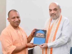 लखनऊ में BJP की दो दिवसीय बैठक, यूपी चुनाव 2027 का रोडमैप तैयार करेंगे अमित शाह और CM योगी