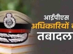 मध्य प्रदेश में देर रात बड़ा प्रशासनिक फेरबदल, 12 IPS अधिकारियों के तबादले; 5 जिलों के SP बदले