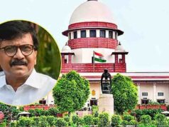 CJI सूर्यकांत पर टिप्पणी मामले में संजय राउत ने मांगी बिना शर्त माफी, सुप्रीम कोर्ट ने 17 नवंबर को बुलाया