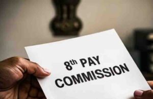8th Pay Commission: DA मर्ज होगा या नहीं? 5वें, 6वें और 7वें वेतन आयोग में क्या हुआ था, जानें पूरा इतिहास