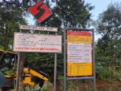 जशपुर के सीमावर्ती गांवों को मिली बड़ी सौगात, ₹89.53 लाख से सिकरिमा-विदुरपुर सड़क का काम पूरा