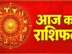 31 अक्टूबर राशिफल: शनिवार को इन 5 राशियों की चमकेगी किस्मत, जानें सभी 12 राशियों का हाल