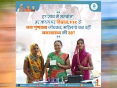 गांवों में जल गुणवत्ता जांच में देश में दूसरे स्थान पर उत्तर प्रदेश, योगी सरकार के प्रयासों से रफ्तार तेज