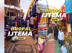 56 साल में पहली बार वक्फ बोर्ड संभालेगा इज्तिमा-बाजार की कमान, दुकानों के आवंटन में सभी को मिलेगा मौका