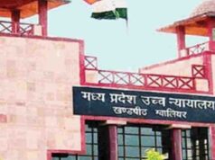 MP हाईकोर्ट का बड़ा फैसला, ADPO भर्ती में 10% पदोन्नति कोटा किया रद्द