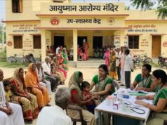 यूपी में CHO की हड़ताल के बीच बड़ा फैसला, आयुष्मान आरोग्य मंदिरों में ANM संभालेंगी स्वास्थ्य सेवाएं