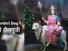 शारदीय नवरात्रि 2026: आज 11 अक्टूबर को मां शैलपुत्री की पूजा, जानें शुभ मंत्र और प्रिय भोग