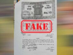 भोपाल में सिर्फ 140 वकील अधिकृत नोटरी, फिर हजारों दफ्तरों में कैसे चल रहा फर्जीवाड़ा?