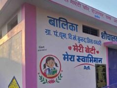 वीबी- जीरामजी योजना से ‘मेरी बेटी–मेरा अभिमान’अंतर्गत धूमा में बना प्रथम बालिका शौचालय