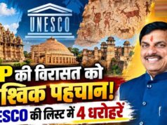इतिहास के 4 अनमोल खजाने, पत्थरों में छिपे हैं सदियों के रहस्य; UNESCO भी मानता है खास
