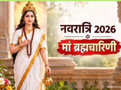 शारदीय नवरात्रि के दूसरे दिन मां ब्रह्मचारिणी की पूजा, जानें प्रिय भोग और धार्मिक महत्व
