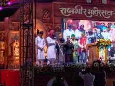 राजगीर महोत्सव 2026 की तारीख तय, 26 से 28 नवंबर तक सजेगी संगीत और संस्कृति की महफिल