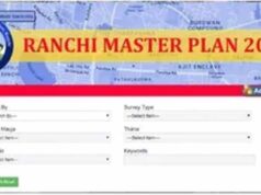 रांची मास्टर प्लान में होगा बड़ा बदलाव, 148 नए गांव जुड़ेंगे; जमीन का लैंड यूज बदलने का भी मिलेगा विकल्प