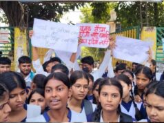 भोपाल के सरकारी स्कूल में छात्रों का हल्लाबोल, शिक्षिका पर घर का काम कराने और मारपीट के आरोप