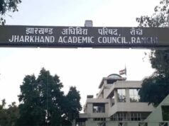 JAC छात्रों के लिए जरूरी खबर: 75% उपस्थिति पूरी नहीं तो बोर्ड परीक्षा में आ सकती है अड़चन