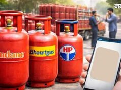 LPG e-KYC नहीं कराया तो बढ़ी परेशानी, 11 लाख से ज्यादा उपभोक्ताओं की गैस बुकिंग प्रभावित