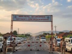किशनगंज में 85 लाख रुपये से बनेगा नया चेकपोस्ट, शराब तस्करी पर लगेगी लगाम
