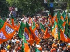 झारखंड में गिरिडीह उपचुनाव की तैयारी तेज, भाजपा ने आदिवासी-OBC वोट साधने की बनाई रणनीति