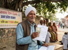 यूपी के बुजुर्गों को हर महीने ₹1,500! वृद्धावस्था पेंशन की नई पात्रता और नियम जानें